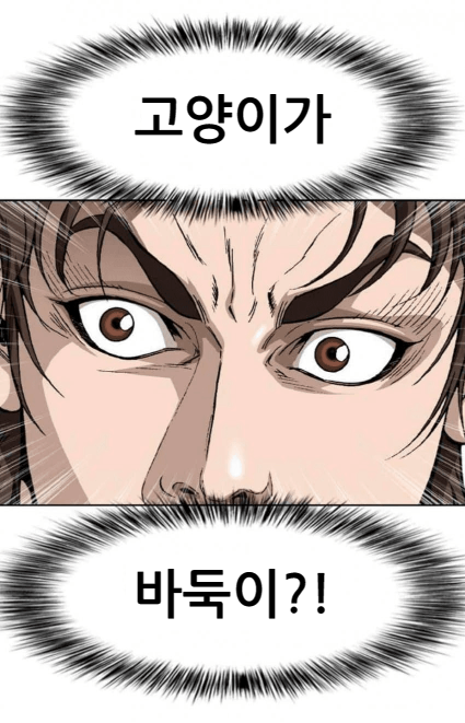 sungmo.png
