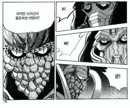 m_1342060649_dragun_enishi81.jpg