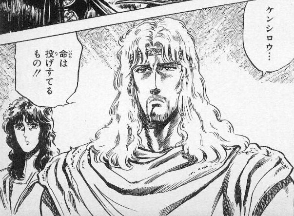 nagesuterumono.jpg